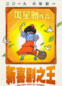 和相爱的人在一起